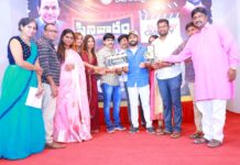 రవీంద్రభారతిలో కామ్రేడ్ గంగిరెడ్డి షార్ట్ఫిలిం స్ర్కీనింగ్