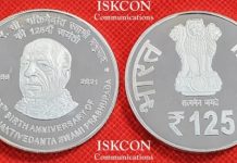 భారత్లో రూ.125 నాణెం..విడుదల చేసిన ప్రధానమంత్రి మోదీ