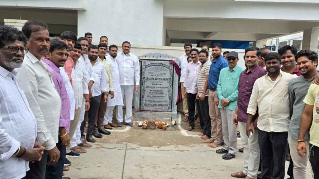 mla arekapudi gandhi did shankhusthapana to works 