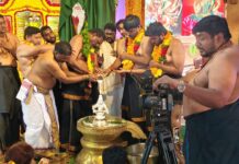 సెవెన్ హిల్స్ శ్రీ వేంకటేశ్వర స్వామి ఆలయంలో ఘనంగా అయ్యప్ప మహా పడి పూజ