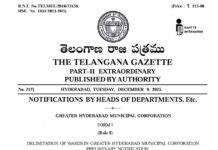శేరిలింగంపల్లి జంట సర్కిళ్ల పరిధిలో 7 నుంచి 18 కి పెరిగిన డివిజన్ల సంఖ్య