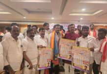 అఖిల భారత యాదవ మహాసభ తెలంగాణ రాష్ట్ర కార్యవర్గ సమావేశం