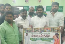 బీసీల సింహ గర్జనను విజయవంతం చేయాలి: బేరి రామచంద్ర యాదవ్