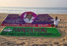 తెలంగాణ జాతిపిత కేసీఆర్ అంటూ.. పూరీ తీరాన కేసీఆర్ జన్మదిన వేడుకలు