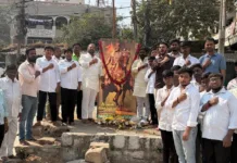 హఫీజ్పేట గ్రామంలో శివాజీ మహరాజ్ జయంతి వేడుకలు