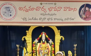 అన్నమయ్యపురంలో కన్నుల విందుగా తులసి కూచిపూడి నృత్యం