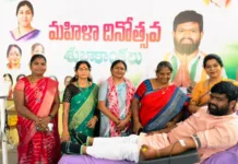 ప్రపంచ మహిళా దినోత్సవం సందర్భంగా రక్తదానం, ఉచిత వైద్య శిబిరం