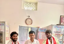 ఫీజు కట్టలేదని విద్యార్థులకు హాల్ టిక్కెట్లు ఇవ్వకపోతే ఊరుకోం: ఏఐఎస్ఎఫ్