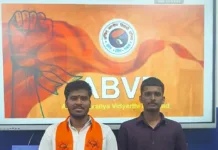 రాష్ట్ర బడ్జెట్లో 15 శాతం విద్యా రంగానికి కేటాయించాలి: ఏబీవీపీ