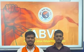 రాష్ట్ర బడ్జెట్లో 15 శాతం విద్యా రంగానికి కేటాయించాలి: ఏబీవీపీ