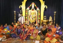 అన్నమయ్యపురంలో పిసుపాటి లక్ష్మీ సౌందర్య బృందగానం