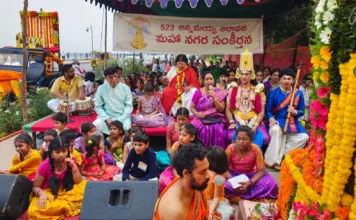 ఘనంగా మహా నగరం సంకీర్తన