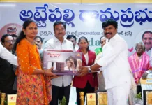 అట్టేపల్లి రామప్రభు ఆధ్వర్యంలో ఘనంగా మహిళా దినోత్సవ వేడుకలు