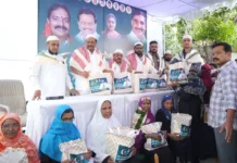 మిరియాల ప్రీతం చేతుల మీదుగా రంజాన్ తోఫా