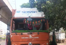 డీసీఎం ఢీకొని మహిళ మృతి