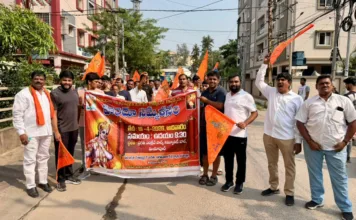 హిందూ ఆత్మీయ సమ్మేళనం ర్యాలీ విజయవంతం