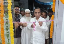 గుడ్ లైఫ్ పాలిక్లినిక్ ను ప్రారంభించిన మాజీ కార్పొరేటర్ హమీద్ పటేల్