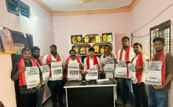 యాదవ రాజకీయ సదస్సును విజయవంతం చేయాలి: బేరి రామచంద్ర యాదవ్