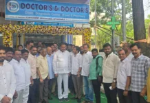 డాక్టర్స్ అండ్ డాక్టర్స్ హాస్పిటల్ ప్రారంభం
