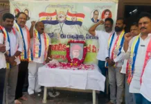 కేంద్ర, రాష్ట్ర ప్రభుత్వాలు పూలే ఆశయాన్ని తుంగలో తొక్కాయి: బీసీ పొలిటికల్ ఫ్రంట్