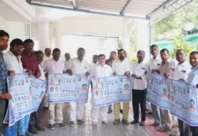 శ్రీశ్రీశ్రీ సగర భగీరథ మహర్షి జయంతి ఉత్సవాలకు ప్రతి ఒక్కరు హాజరు కావాలి: మంత్రి పొన్నం ప్రభాకర్