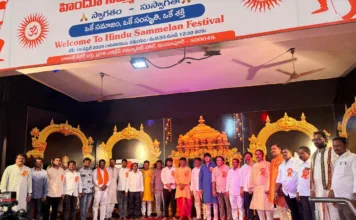 హిందూ సమ్మేళనంలో పాల్గొన్న అట్టేపల్లి రామప్రభు