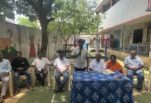 ప్రభుత్వ పాఠశాలలో ప్రపంచ ధరిత్రీ పరిరక్షణ అవగాహన దినోత్సవం