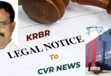 CVR News యాజమాన్యానికి కసిరెడ్డి భాస్కర రెడ్డి లీగల్ నోటీసు