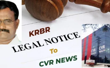 CVR News యాజమాన్యానికి కసిరెడ్డి భాస్కర రెడ్డి లీగల్ నోటీసు