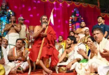 ఘనంగా చిన్న జియర్ స్వామి పూజలు