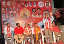 ప్రమాదకరమైన నాలుగు లేబర్ కోడ్ లను వెంటనే ఉపసంహరించుకోవాలి: గాదగోని రవి
