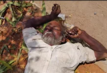 గుర్తు తెలియని వ్యక్తి మృతదేహం లభ్యం