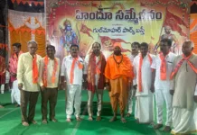హిందూ సమ్మేళనం ద్వారా ఐక్యతకు పిలుపు: మాజీ కార్పొరేటర్ గంగాధర్ రెడ్డి
