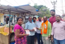 ప్రధాని మోదీ సభను విజయవంతం చేయాలి: కైతాపురం జితేందర్