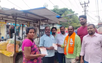 ప్రధాని మోదీ సభను విజయవంతం చేయాలి: కైతాపురం జితేందర్