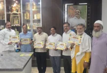 ప్రపంచ తెలుగు సాహిత్య మహాసభల గోడ పత్రిక ఆవిష్కరణ