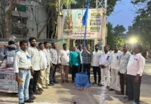 అమెరికా ఆగడాలను ఇకనైనా ఆపాలి: ఏఐపీఎస్వో