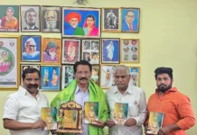పోలీస్ అధికారి బంటు రాములు జీవిత చరిత్ర పుస్తకావిష్కరణ