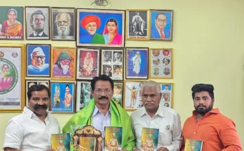 పోలీస్ అధికారి బంటు రాములు జీవిత చరిత్ర పుస్తకావిష్కరణ
