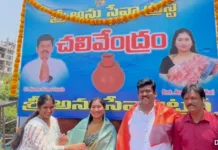 ఎండల్లో అండగా శ్రీ అను సేవా ట్రస్ట్.. చలివేంద్రాలు, వాటర్ బాటిల్స్ పంపిణీ..