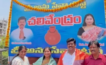 ఎండల్లో అండగా శ్రీ అను సేవా ట్రస్ట్.. చలివేంద్రాలు, వాటర్ బాటిల్స్ పంపిణీ..