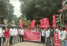 మోదీ ప్రభుత్వ ప్రజా వ్యతిరేక విధానాలకు వ్యతిరేకంగా ఎంసీపీఐ(యు) భారీ ప్రదర్శన