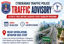 మియాపూర్లో సీఎం సభ, ఫ్లైఓవర్ శంకుస్థాపన.. భారీ ట్రాఫిక్ ఆంక్షలు..