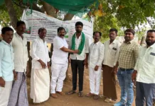 రైతు సంఘాల మండల అధ్యక్షుడిగా బి. రాఘవేందర్ యాదవ్ ఎన్నిక