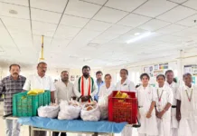 రాహుల్ గాంధీ జన్మదినం సందర్భంగా రోగులకు పండ్లు పంపిణీ