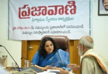 సీఎం పర్యటనతో CMC లో ప్రజావాణి కార్యక్రమం రద్దు