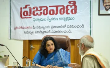 సీఎం పర్యటనతో CMC లో ప్రజావాణి కార్యక్రమం రద్దు
