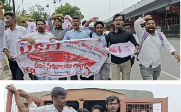 విద్యార్థుల సమస్యలపై యుఎస్ఎఫ్ఐ ఛలో సెక్రటేరియట్