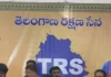 బీఆర్ఎస్ కు గుడ్బై.. టీఆర్ఎస్లో చేరిన వాసిలి చంద్రశేఖర్ ప్రసాద్