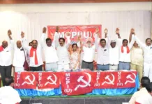 8 ఏళ్ల తర్వాత ఏకీకృతమైన యంసిపిఐ(యు).. రాష్ట్ర కార్యదర్శిగా గాదగోని రవి..